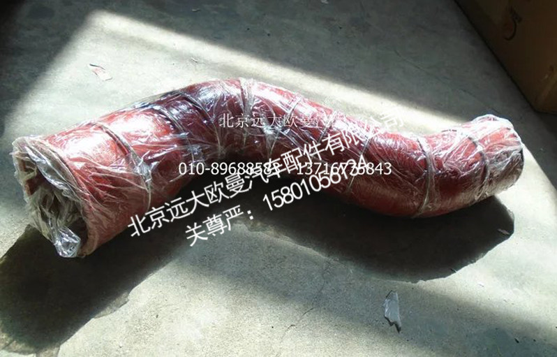 H4119304001A0,中冷器进气软管,北京远大欧曼汽车配件有限公司