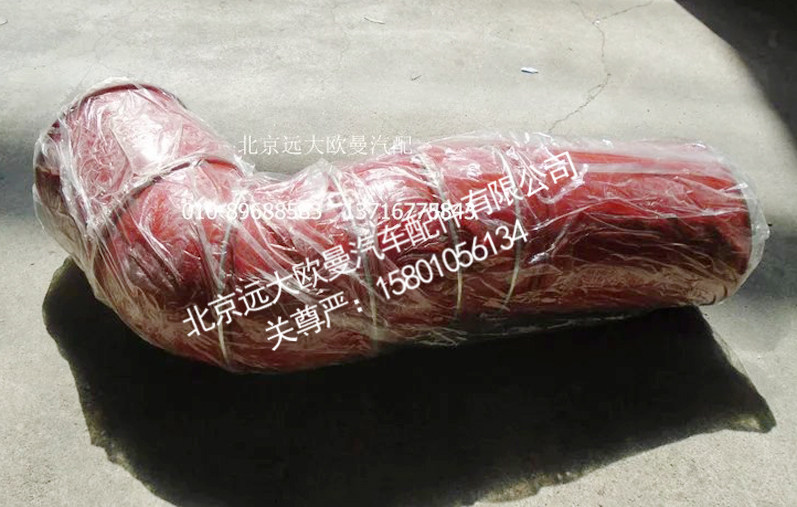 H4119305001A0,中冷器出气软管,北京远大欧曼汽车配件有限公司