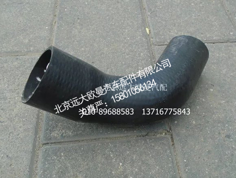 H4130210002A0,发动机进水软管,北京远大欧曼汽车配件有限公司