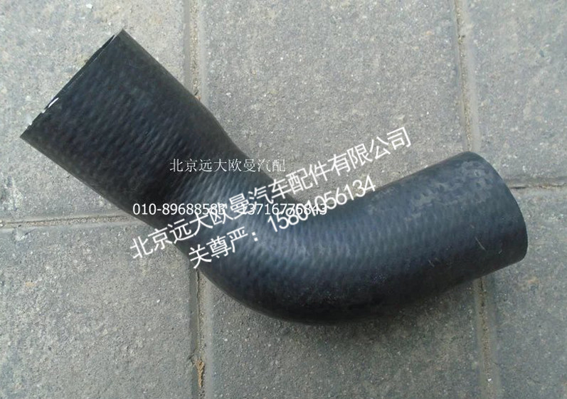 H4130210002A0,发动机进水软管,北京远大欧曼汽车配件有限公司