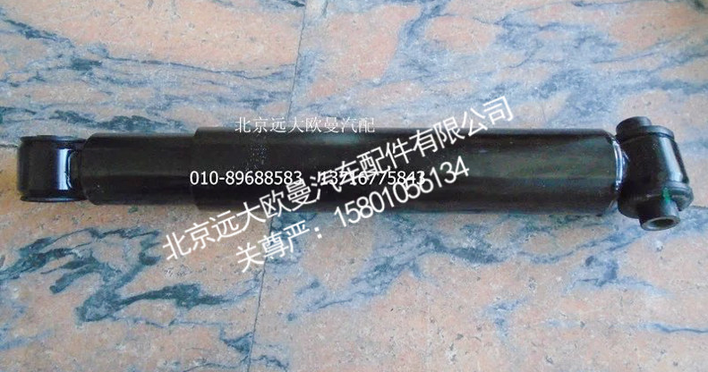 H4292070004A0,前簧减振器总成,北京远大欧曼汽车配件有限公司