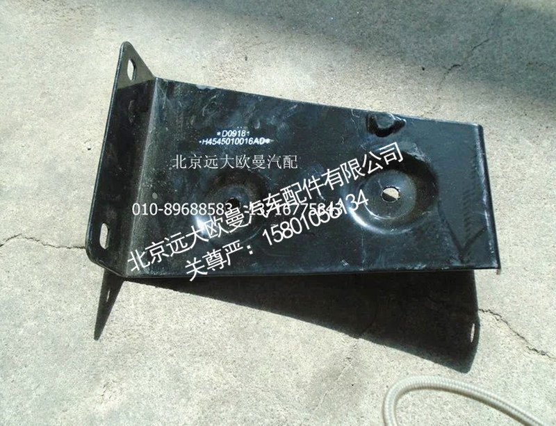 H4545010016A0右上护罩前支架总成