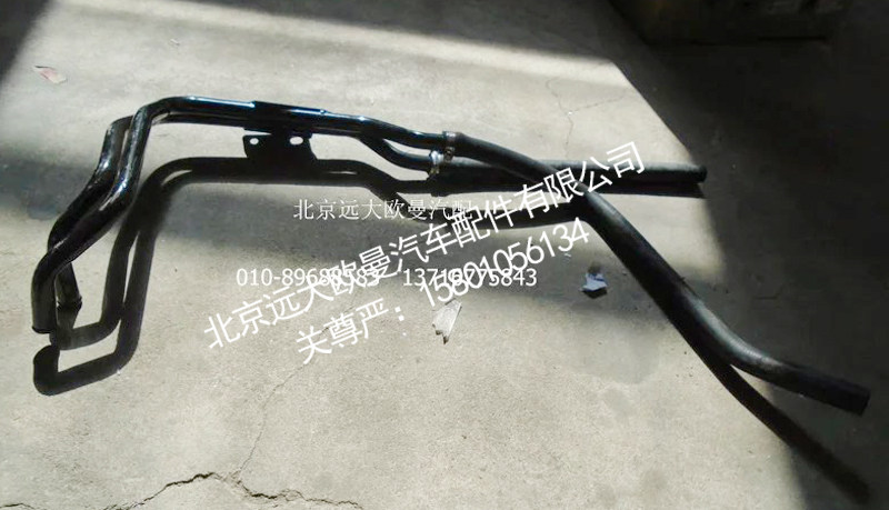 H4811050003A0,底盘暖风管路总成,北京远大欧曼汽车配件有限公司