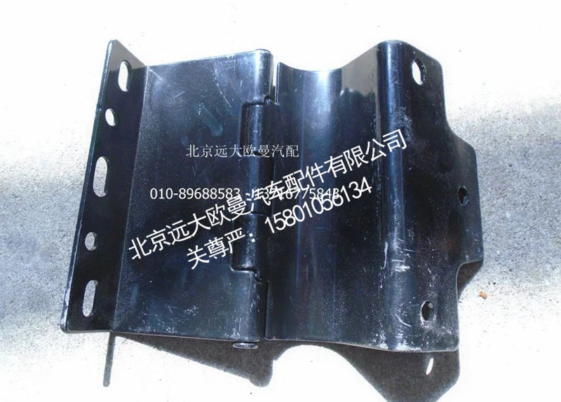 H4831010016A0,前组合灯旋转支架总成,北京远大欧曼汽车配件有限公司