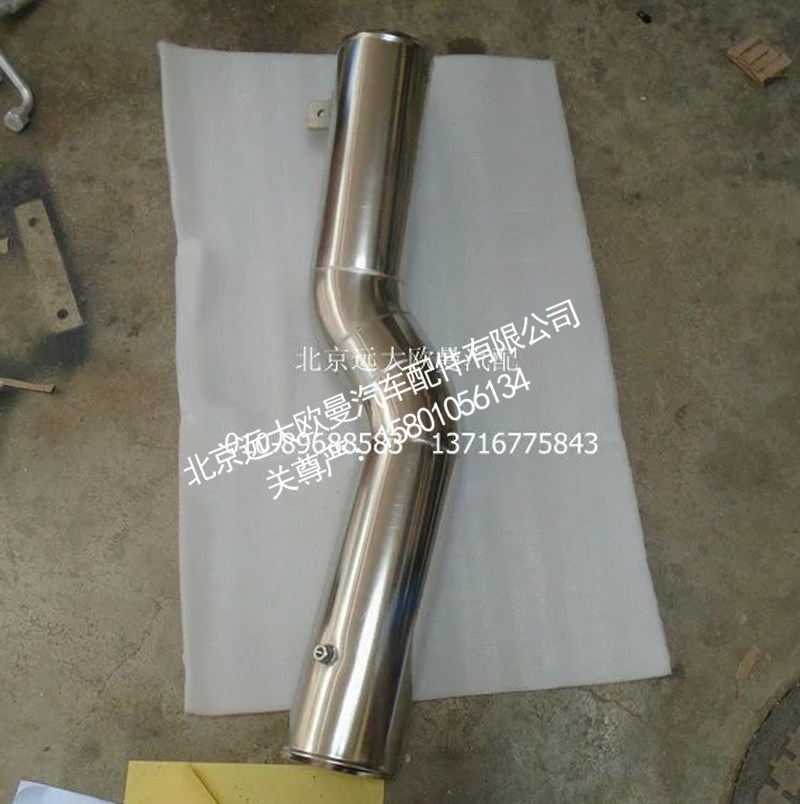 H4119205001A0,空滤器出气钢管,北京远大欧曼汽车配件有限公司