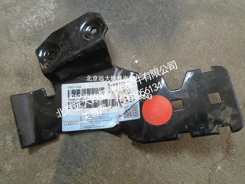 H4353140005A0制动总泵管束过线支架
