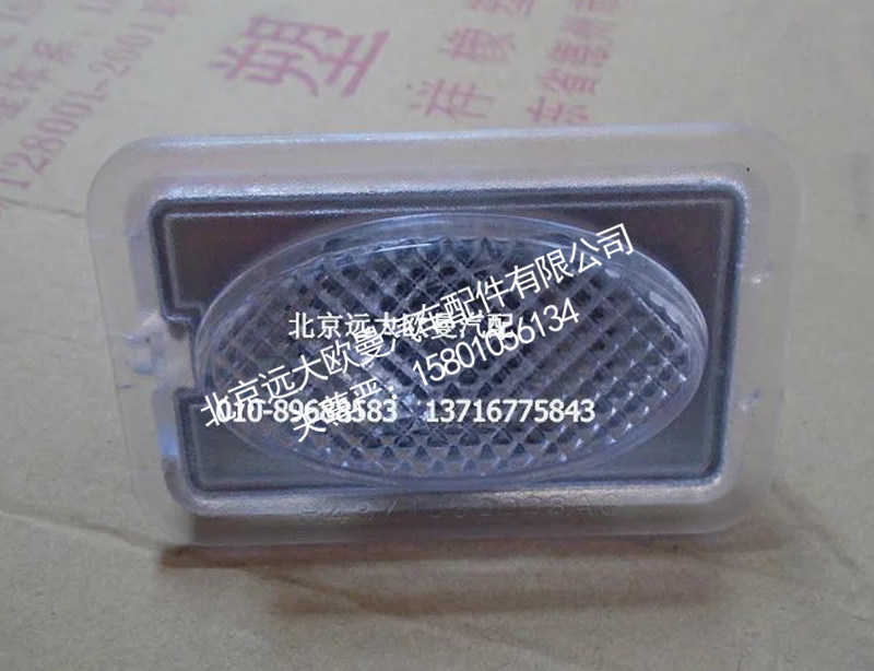 H4371060003A0左踏步灯
