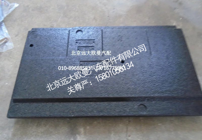 H4512010004A0,地板右隔音垫,北京远大欧曼汽车配件有限公司