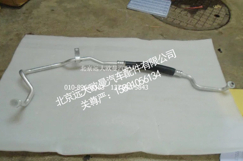 H4812060014A0,压缩机吸气管,北京远大欧曼汽车配件有限公司