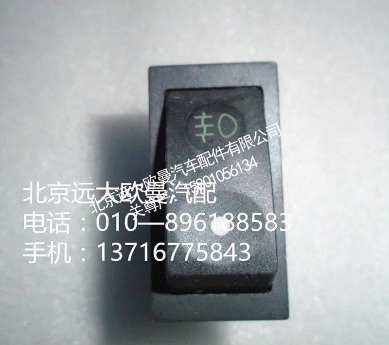 1B24937322004前雾开关