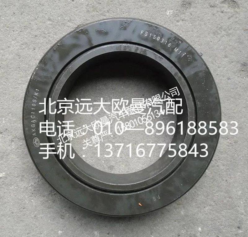 AK99114520042推力轴承