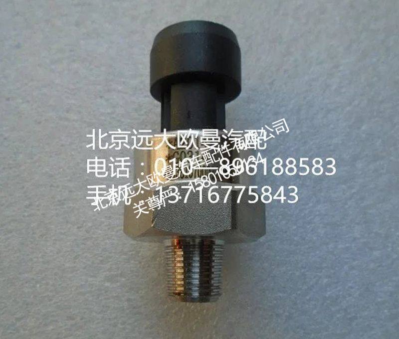 H4381070001A0气压传感器