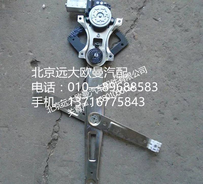 H4610140011A0玻璃升降器