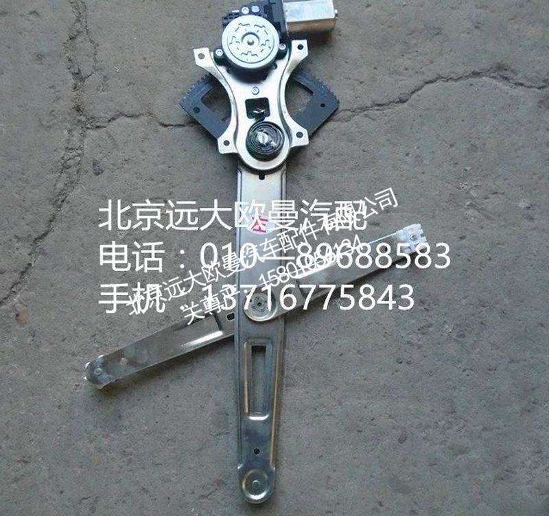 H4610140012A0右玻璃升降器