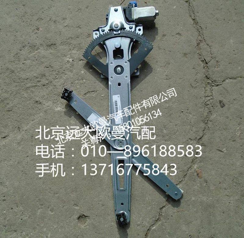 H4610140012A0右车门玻璃升降器