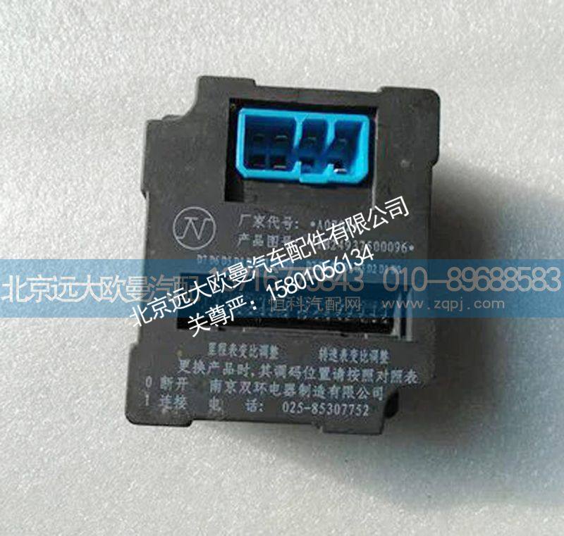 1b24937500096仪表拔码器