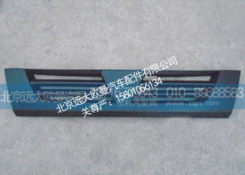 1b24953121010重卡h2散热器隔栅