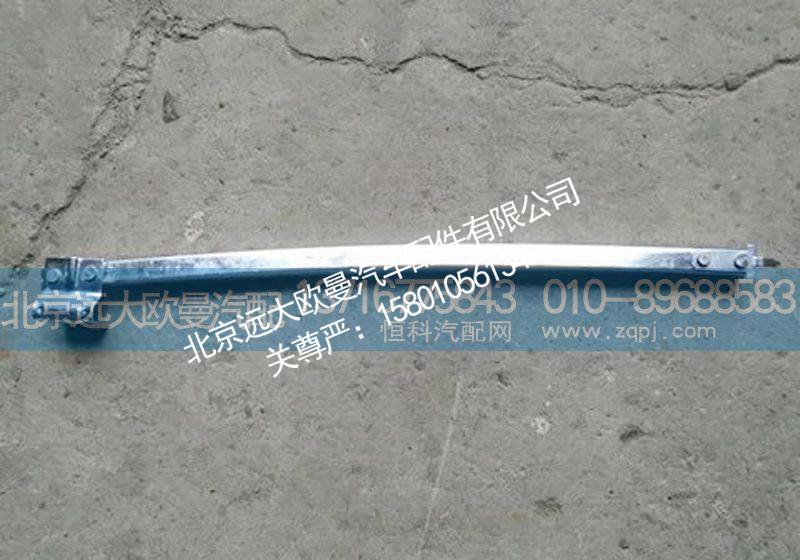 1b24961200028,右前车门导轨,北京远大欧曼汽车配件有限公司