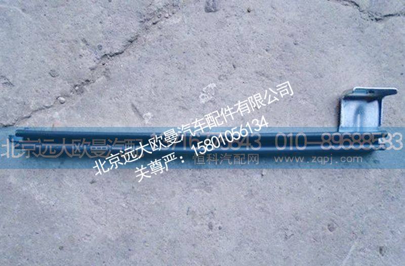 1B24961200030,右后车门导轨,北京远大欧曼汽车配件有限公司