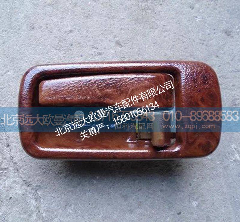 1B24961500131内扣扣手{左}