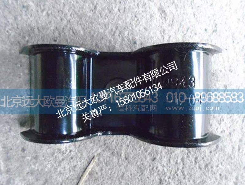 1B24981204112,双管夹片,北京远大欧曼汽车配件有限公司