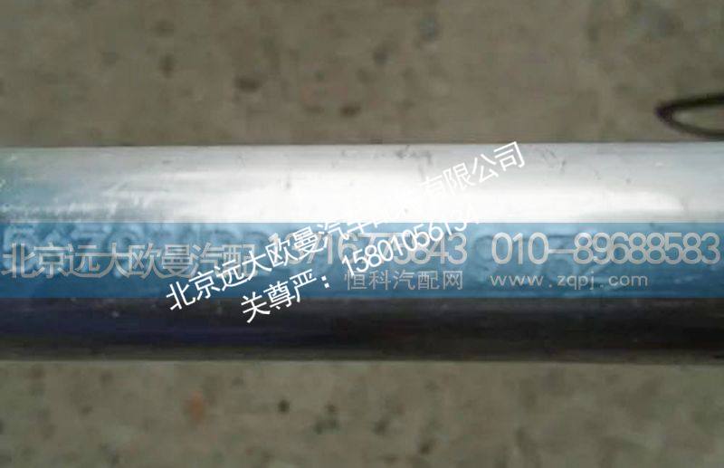 1b24981209032,蒸发器出口管,北京远大欧曼汽车配件有限公司