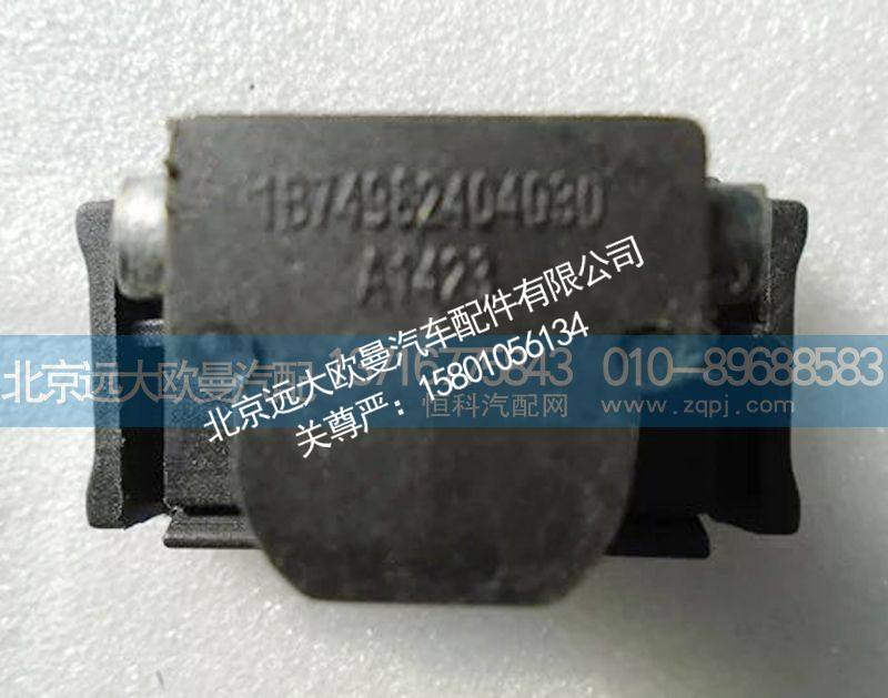 1b74982404030,锁总成,北京远大欧曼汽车配件有限公司