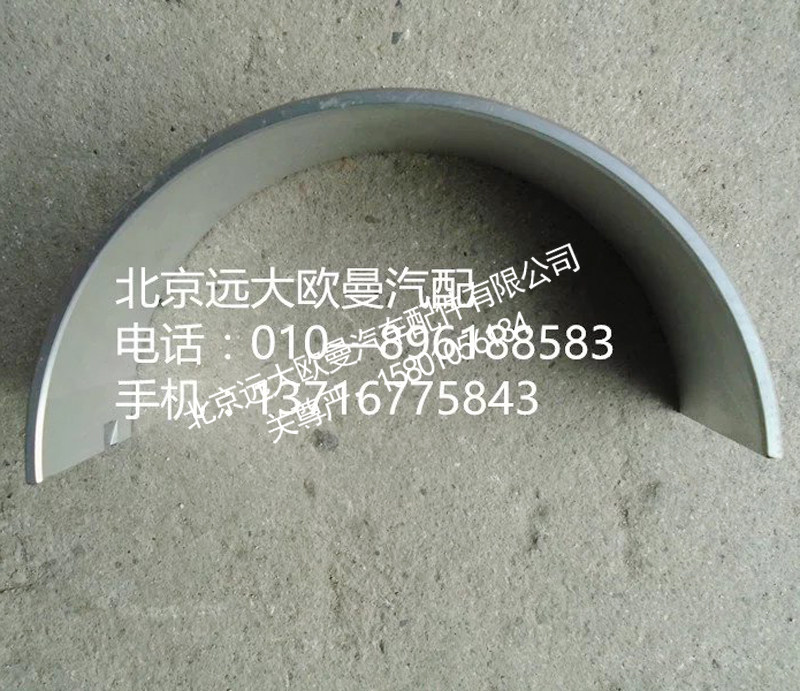 3698414f 轴瓦