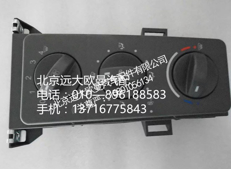 h4811030001a0 h4空调控制器
