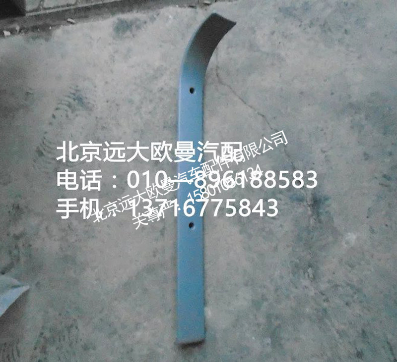 H4572010005A0左侧顶棚压条