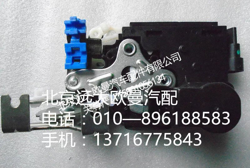 H4610150024A0右车门门锁锁体总成