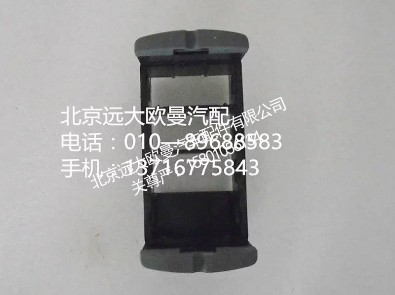 h4373040049a0,多态开关,北京远大欧曼汽车配件有限公司