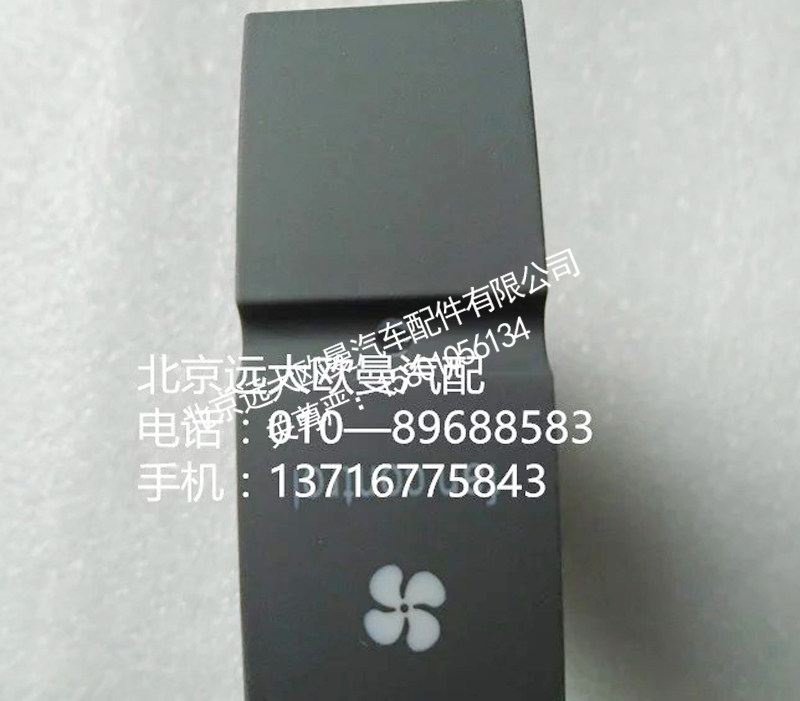 h4373040051a0,强冷开关,北京远大欧曼汽车配件有限公司
