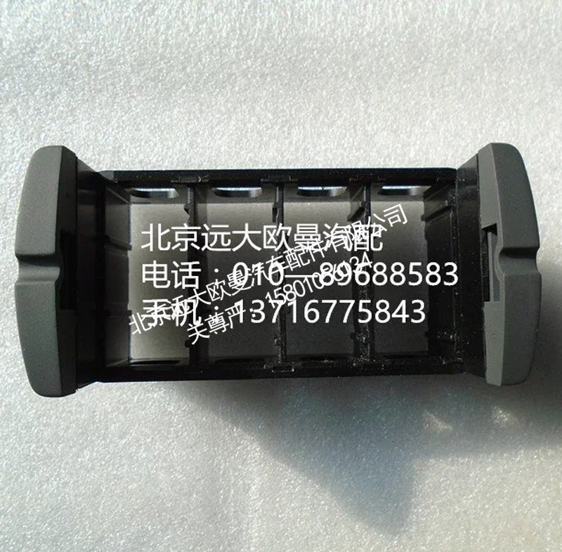h4373040100a0,开关安装底座,北京远大欧曼汽车配件有限公司