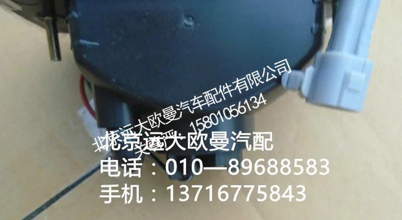 H1371050001a0,转向灯左,北京远大欧曼汽车配件有限公司