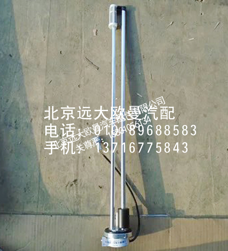 1B24937600055燃油传感器