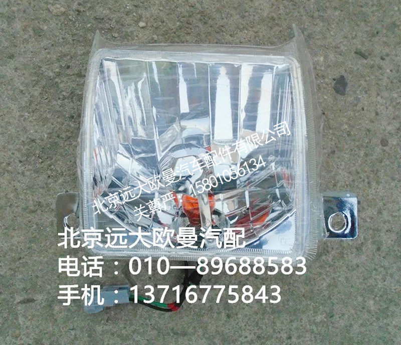 1324136400004右侧转向灯