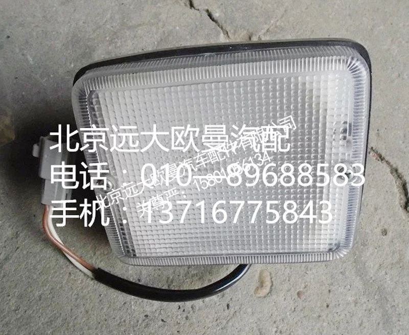 1324136500001倒车灯