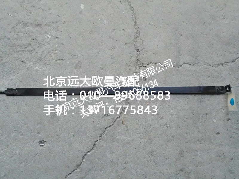 1417035600032储气筒紧固带