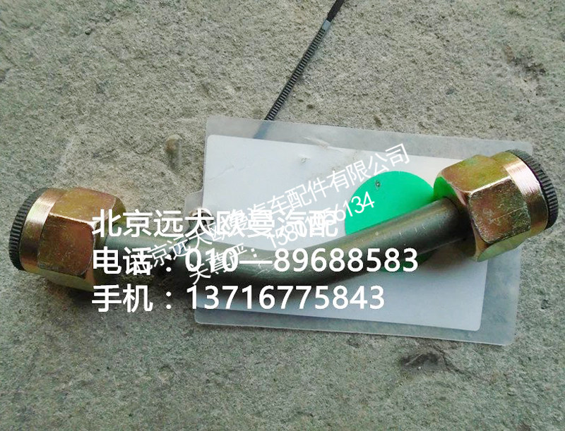1417035600055制动钢管总成{四路阀出气筒}
