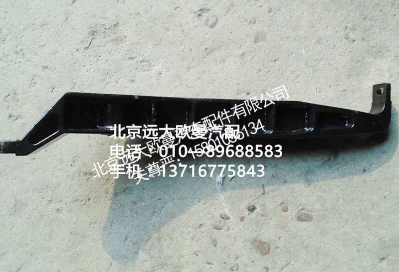 1418117207006,换挡摇臂总成,北京远大欧曼汽车配件有限公司