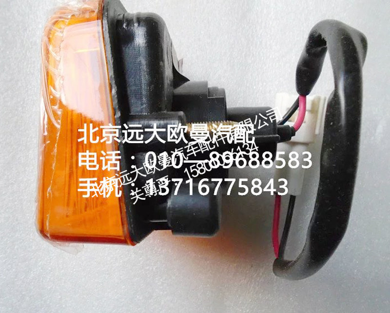 1418136408009测转向灯总成{右}