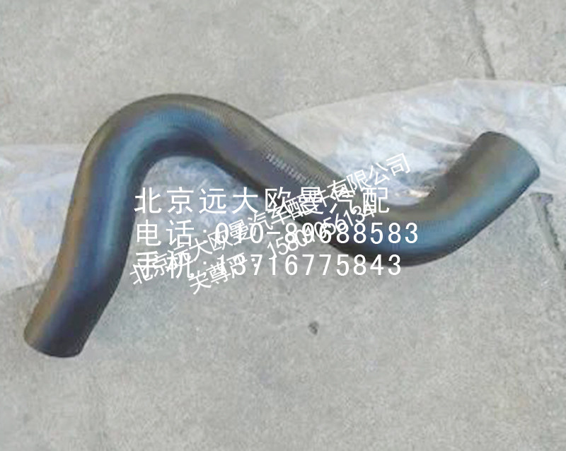 1525813380101,发动机进水软管,北京远大欧曼汽车配件有限公司