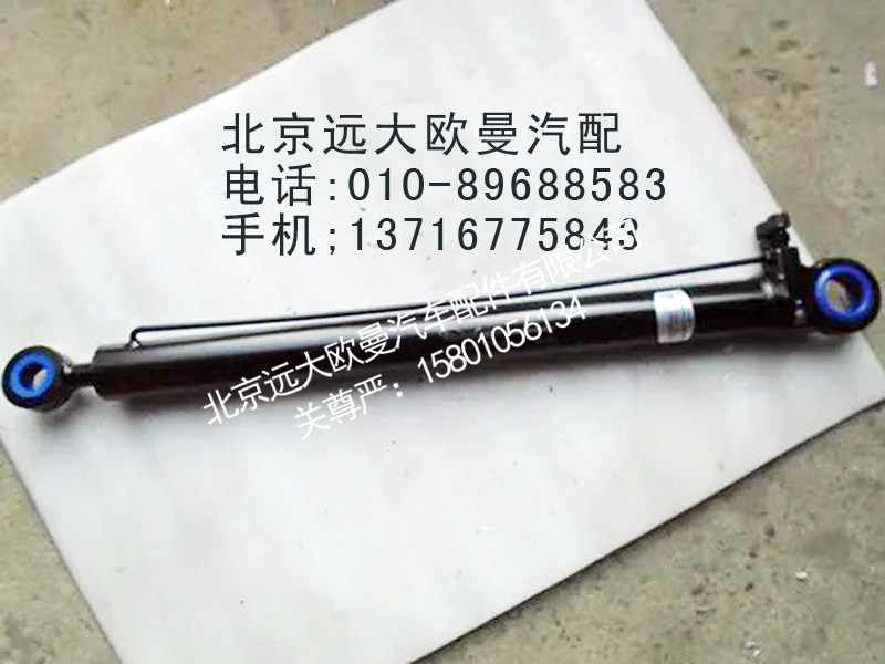 H4502002003A0,车身翻转油缸{副},北京远大欧曼汽车配件有限公司