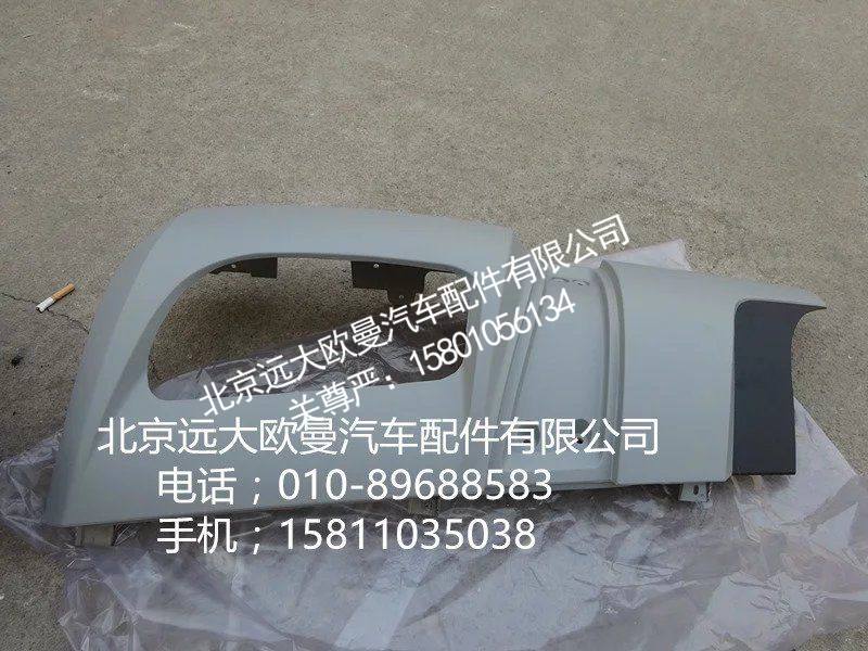 1B24953104042,装饰角板ETX左,北京远大欧曼汽车配件有限公司