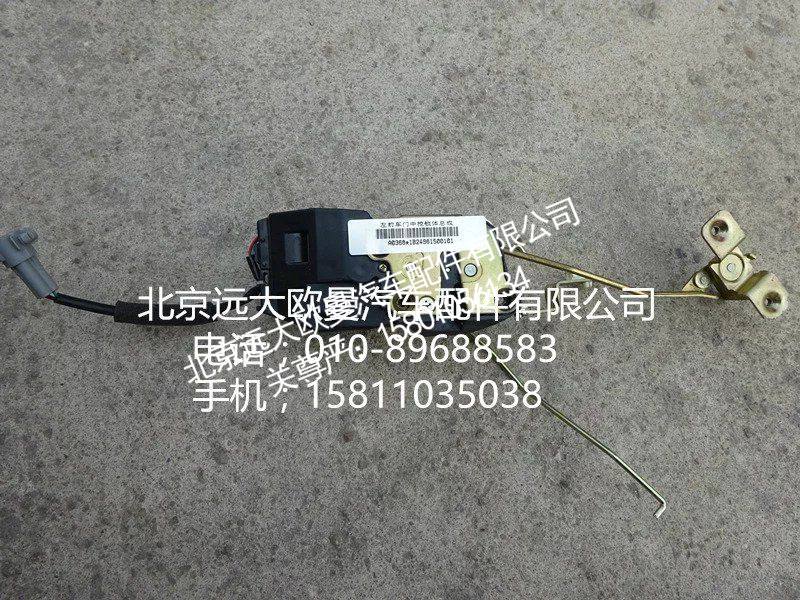 1B24961500101左前车门中控锁体总成