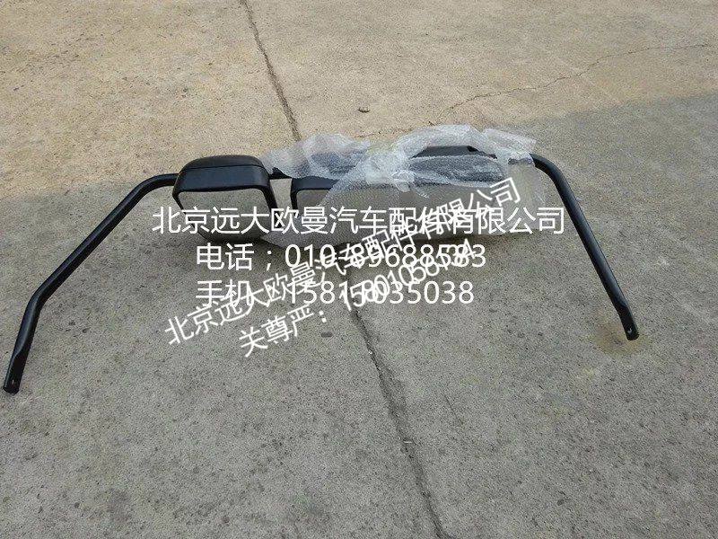 1B24982100013,后视镜总成右H2,北京远大欧曼汽车配件有限公司