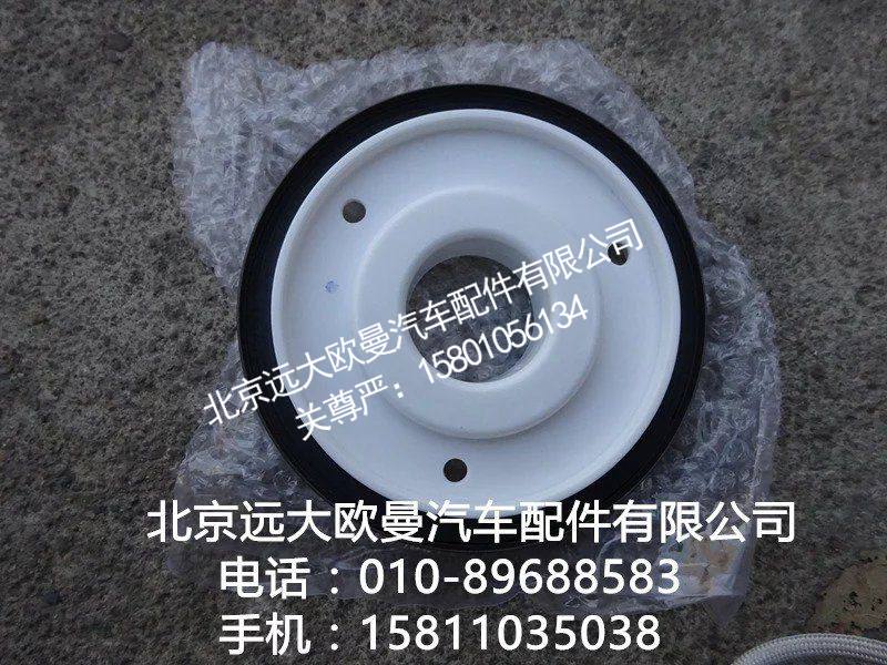 3693459曲轴前油封