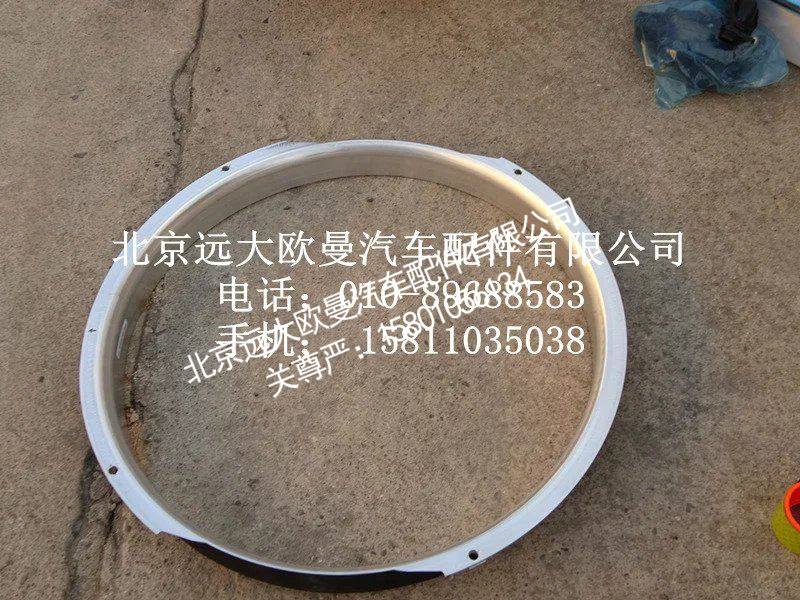 3695865发动机冷却风扇罩