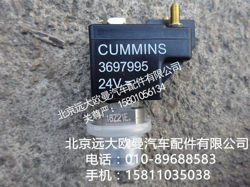 3697995发动机制动电磁阀